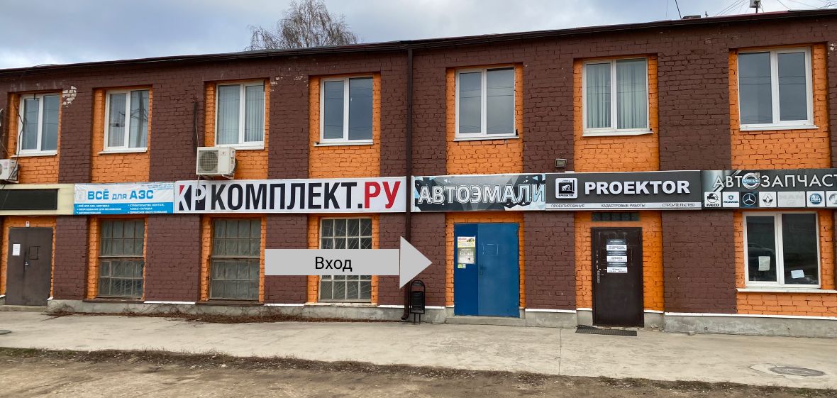 Фотография магазина с улицы